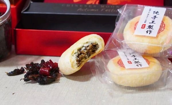 Chinese Moon Cake 2025