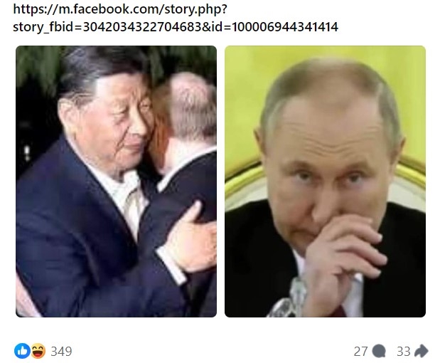 Putin